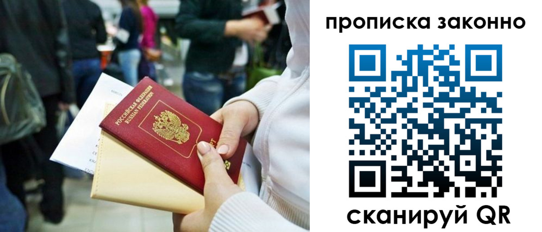 прописка поиск в Кондопоге