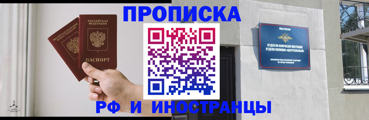 временная регистрация адрес в Кондопоге