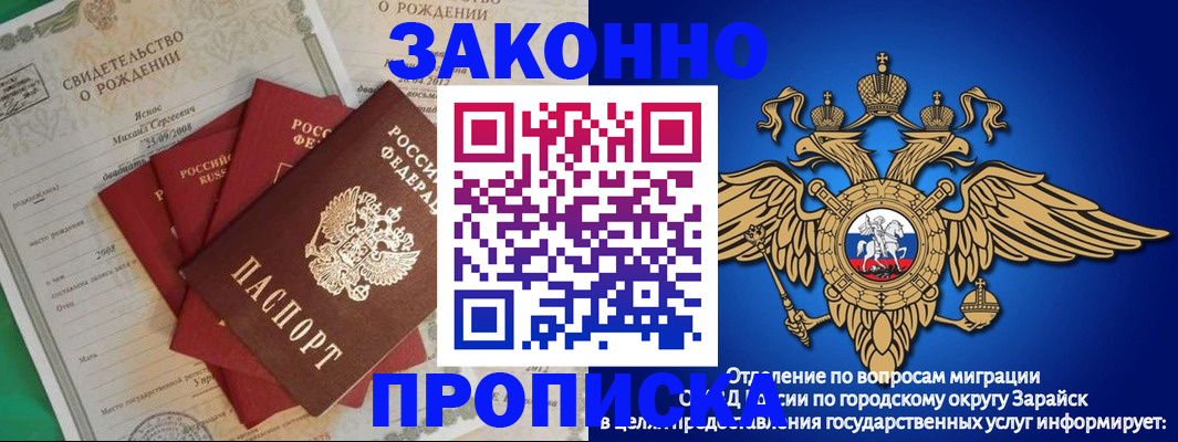 найти адрес прописки в Кондопоге
